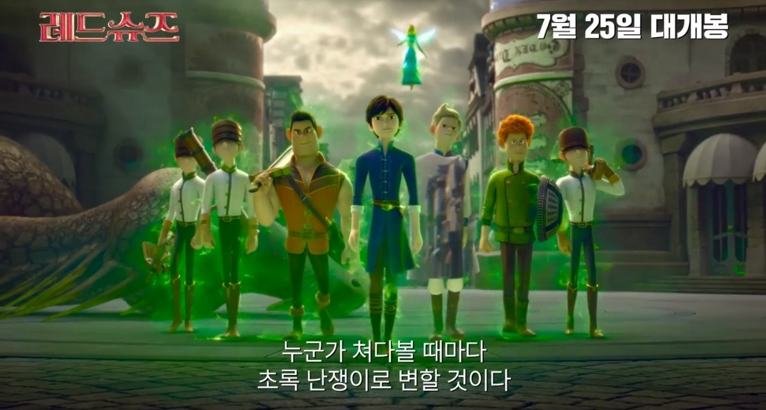 영화 <레드슈즈> 전체 애니메이션 예매율 1위!