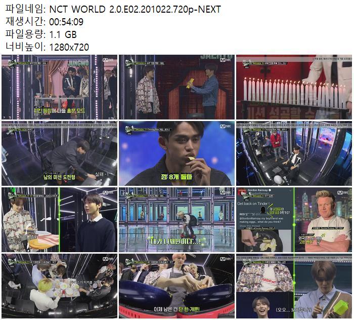 NCT WORLD 2.0.E02.201022.720p-NEXT