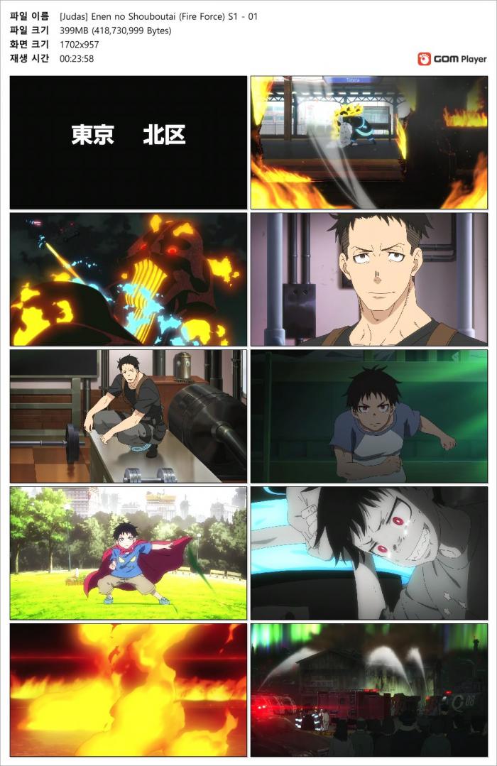 Fire Force (Enen no Shouboutai) (Season 1-2) 1080p Dual Audio