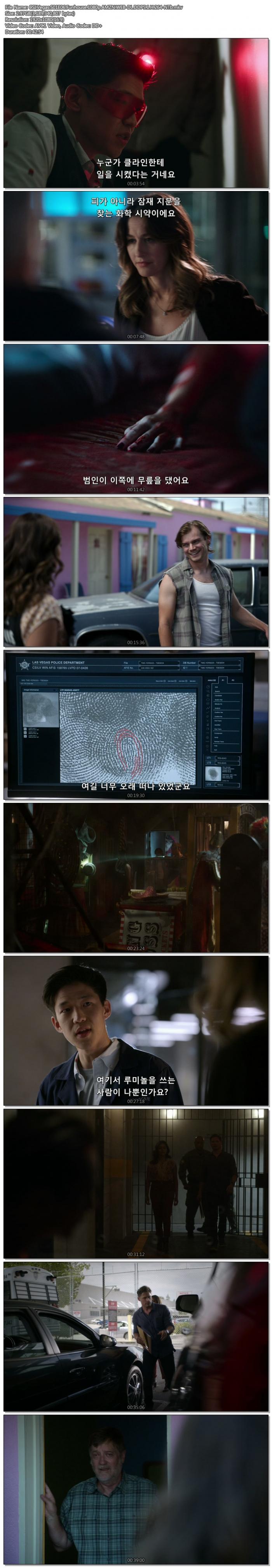 CSI 베가스 시즌1 6화 한글자막