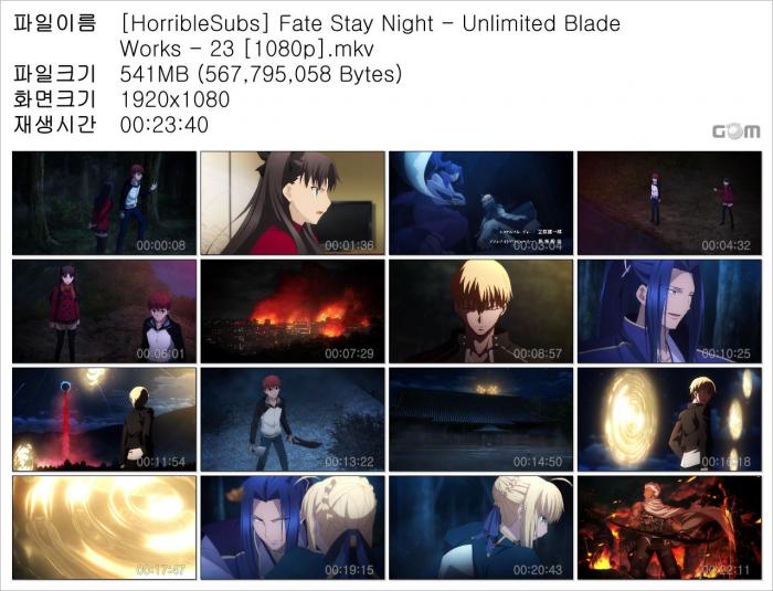 [톱스]페이트 스테이 나이트 Ubw S2 11화 (Tvrip1920X1080P)