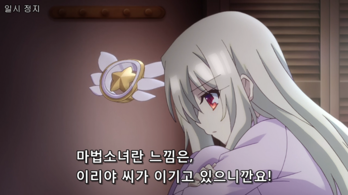 프리즈마 이리야 1기 Bd 01화-10화 Ova Sp 포함