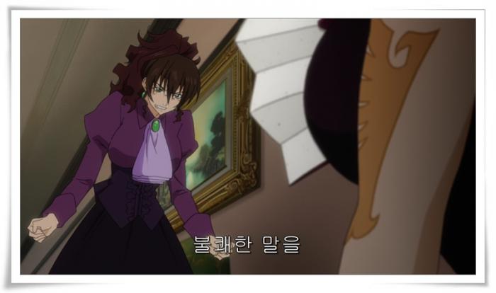 루달] 괭이 갈매기 울적에 [1-26화 완결]